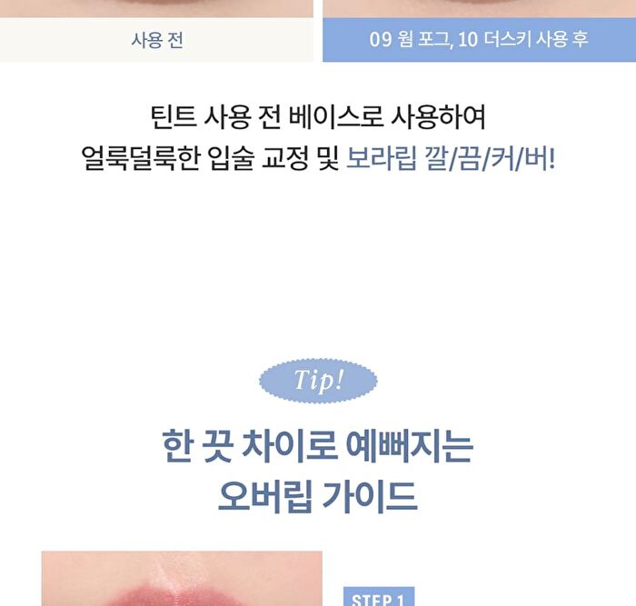 Braye Long Lasting Over Lip Pencil - 10 Colors - #08 Kaya Bun