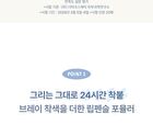 Braye Long Lasting Over Lip Pencil - 10 Colors - #08 Kaya Bun