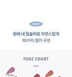 Braye Long Lasting Over Lip Pencil - 10 Colors - #09 Warm Fog