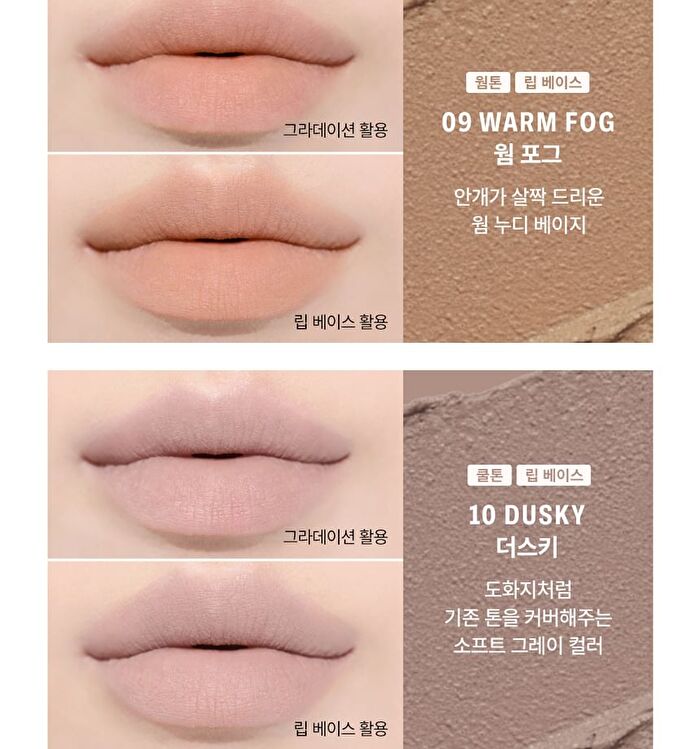 Braye Long Lasting Over Lip Pencil - 10 Colors - #09 Warm Fog