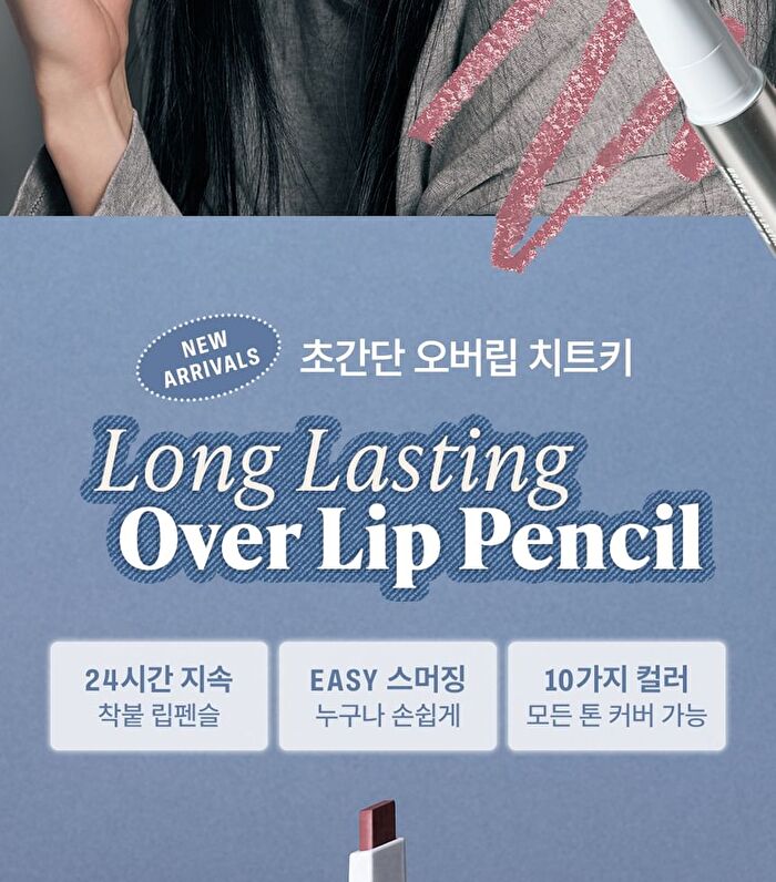 Braye Long Lasting Over Lip Pencil - 10 Colors - #10 Dusky