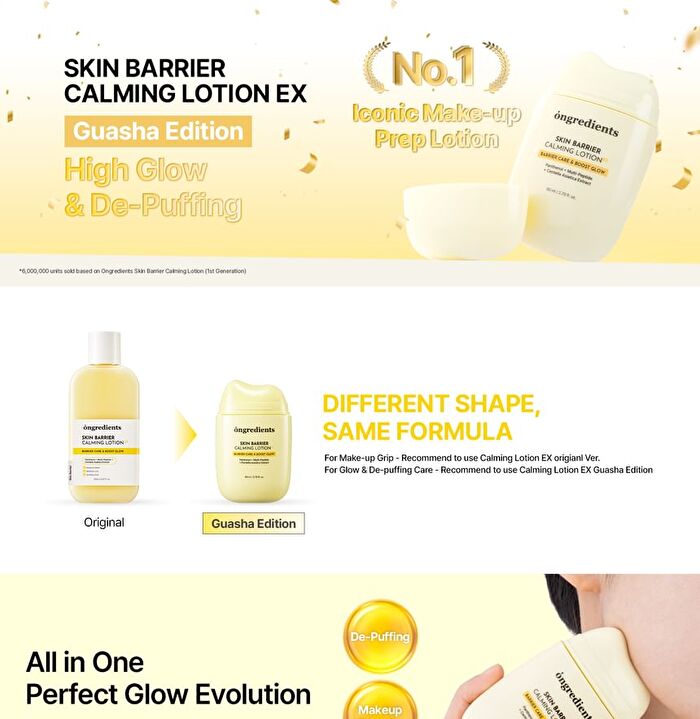 Skin Barrier Calming Lotion EX Guasha Edition - 80ml