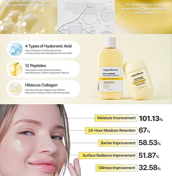 Skin Barrier Calming Lotion EX Guasha Edition - 80ml