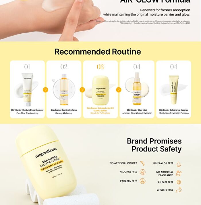 Skin Barrier Calming Lotion EX Guasha Edition - 80ml