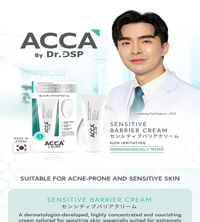 Sensitive Barrier Cream - 50g