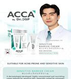 Sensitive Barrier Cream - 50g