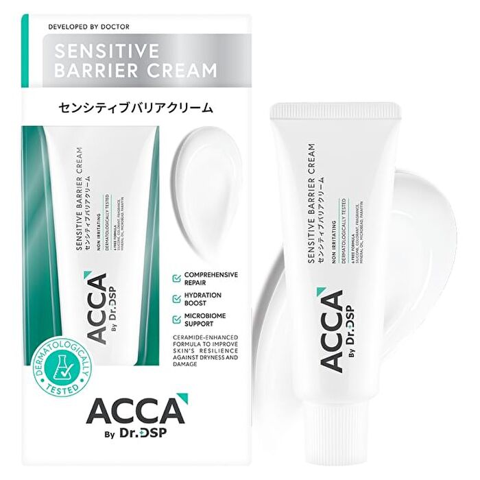 Sensitive Barrier Cream - 50g