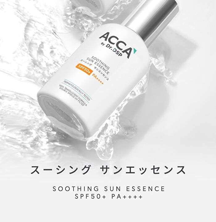 Soothing Sun Essence+ - 40ml