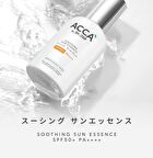 Soothing Sun Essence+ - 40ml