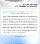 Soothing Sun Essence+ - 40ml
