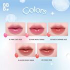 Essence Tint - 05 Punch Rice
