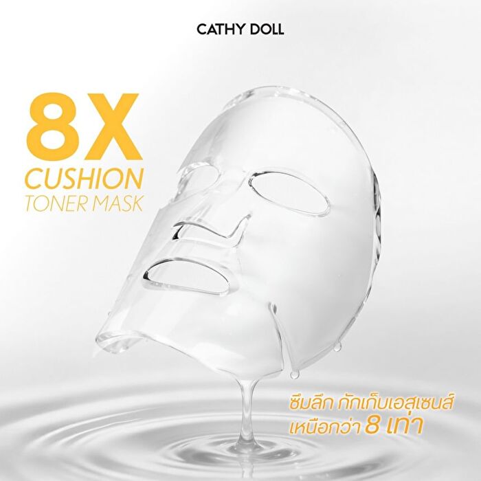 8X Cushion Toner Mask Anti-Dark Spot - 1 pc