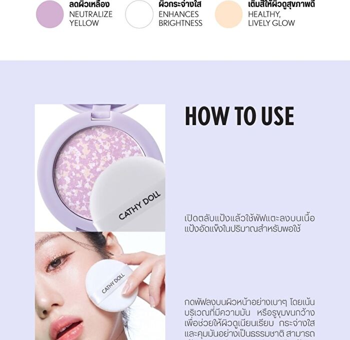 Airy Blur Glow Powder Pact - 1 pc
