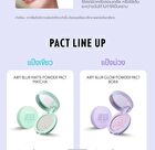 Airy Blur Glow Powder Pact - 1 pc