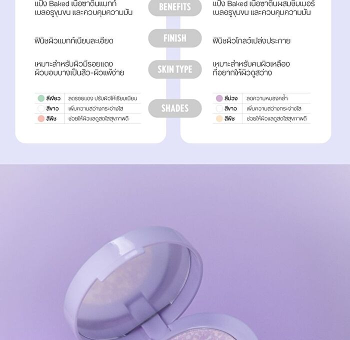 Airy Blur Glow Powder Pact - 1 pc