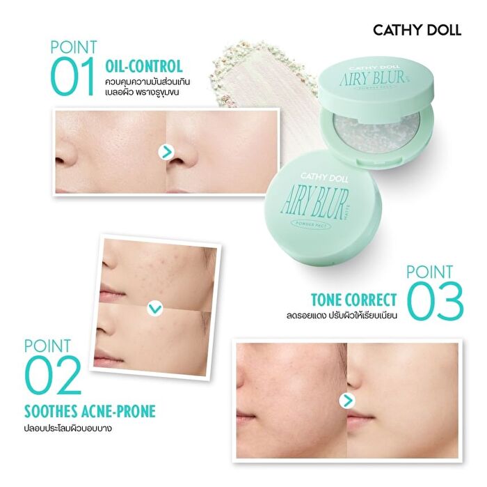 Airy Blur Matte Powder Pact - 1 pc