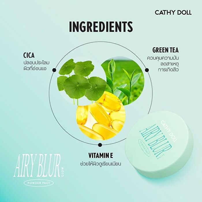 Airy Blur Matte Powder Pact - 1 pc