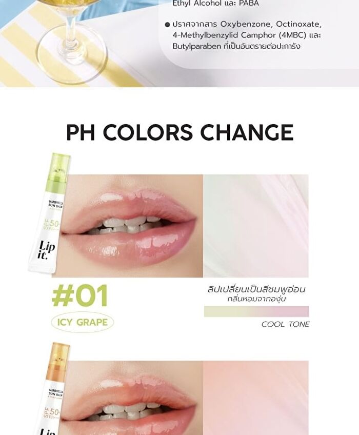 Umbrella Sun Balm SPF 50+ PA++++ - 02 Yuzu Orange