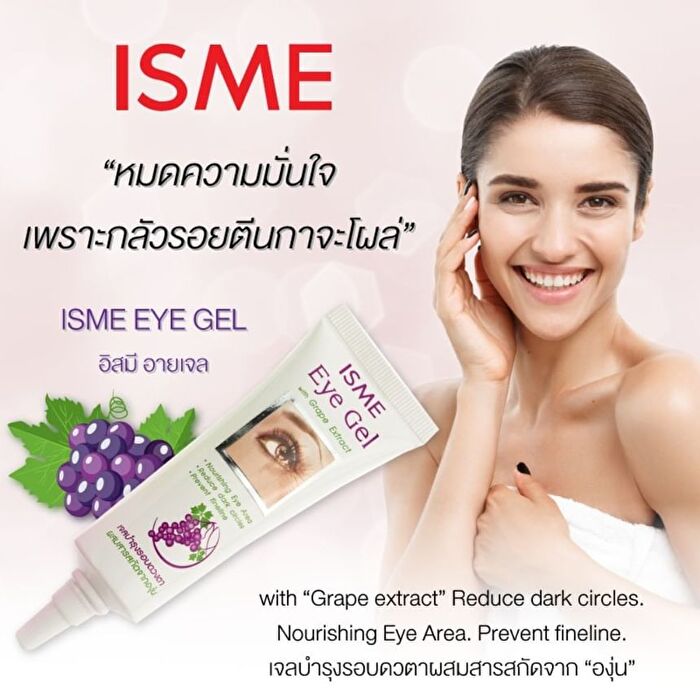 Isme Eye Gel with Grape Extract - 10g