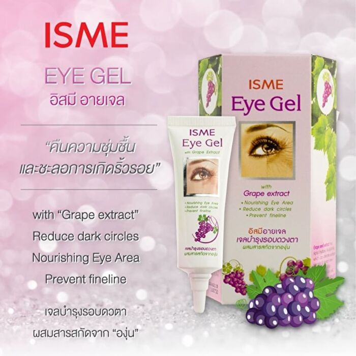 Isme Eye Gel with Grape Extract - 10g