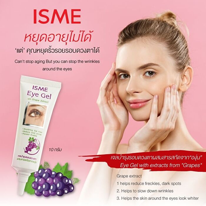 Isme Eye Gel with Grape Extract - 10g