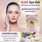 Isme Eye Gel with Grape Extract - 10g