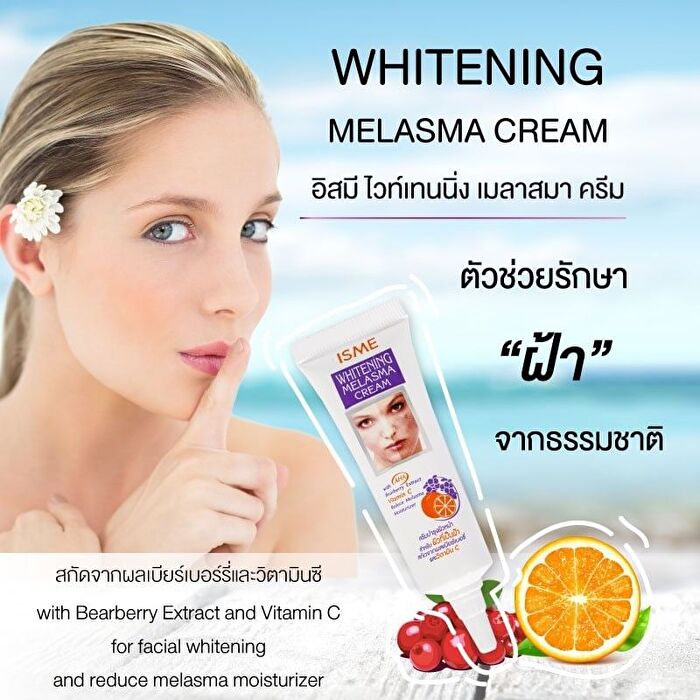 Isme Whitening Melasma Cream with AHA - 10g