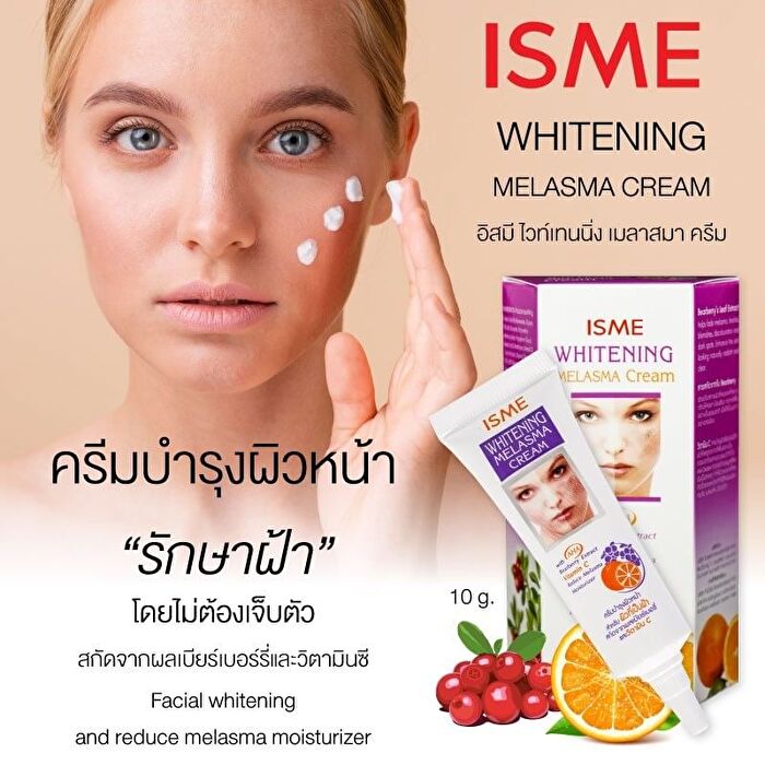 Isme Whitening Melasma Cream with AHA - 10g