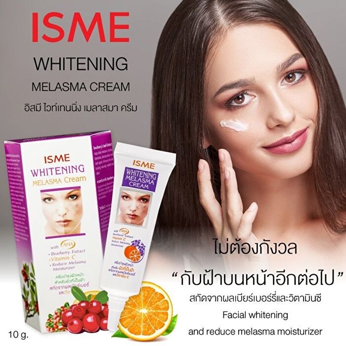 Isme Whitening Melasma Cream with AHA - 10g