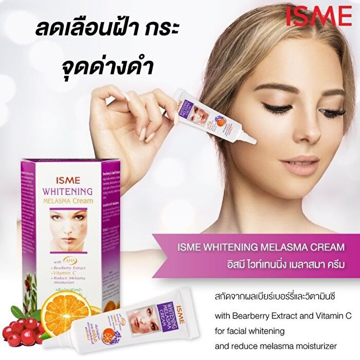 Isme Whitening Melasma Cream with AHA - 10g
