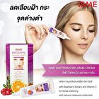 Isme Whitening Melasma Cream with AHA - 10g