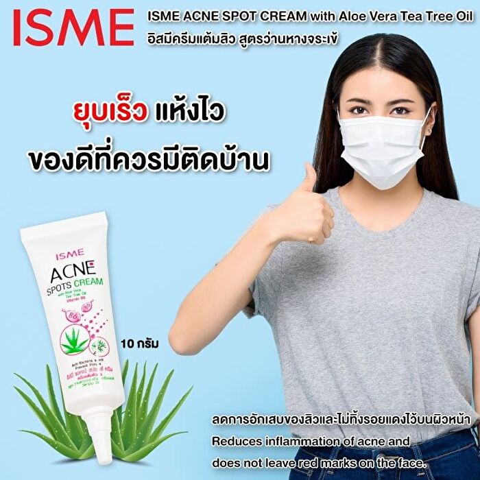 Isme Acne Spots Cream with Aloe Vera, Tea Tree Oil & Vitamin B6 - 10g