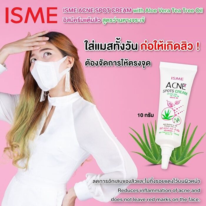 Isme Acne Spots Cream with Aloe Vera, Tea Tree Oil & Vitamin B6 - 10g