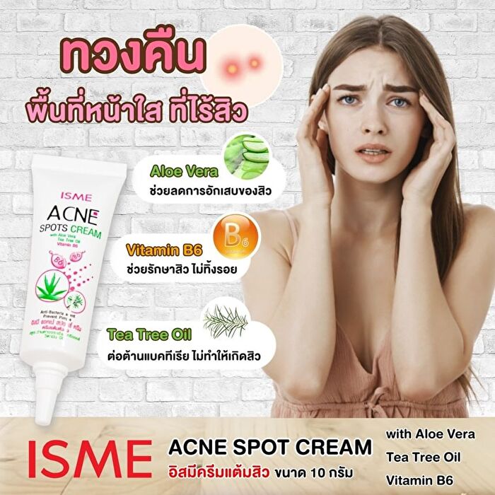 Isme Acne Spots Cream with Aloe Vera, Tea Tree Oil & Vitamin B6 - 10g