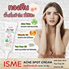 Isme Acne Spots Cream with Aloe Vera, Tea Tree Oil & Vitamin B6 - 10g