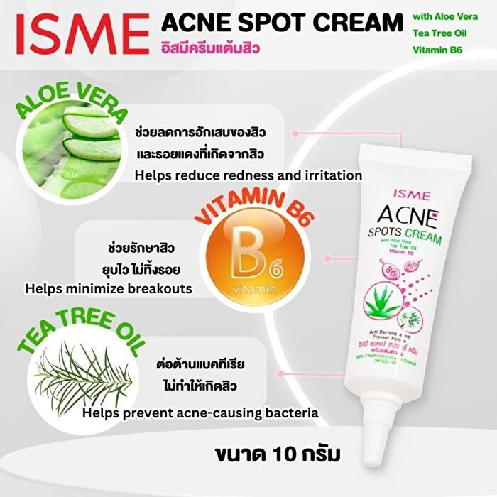 Isme Acne Spots Cream with Aloe Vera, Tea Tree Oil & Vitamin B6 - 10g