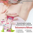 Isme Whitening Under Arm Cream with Green Tea - 15g.