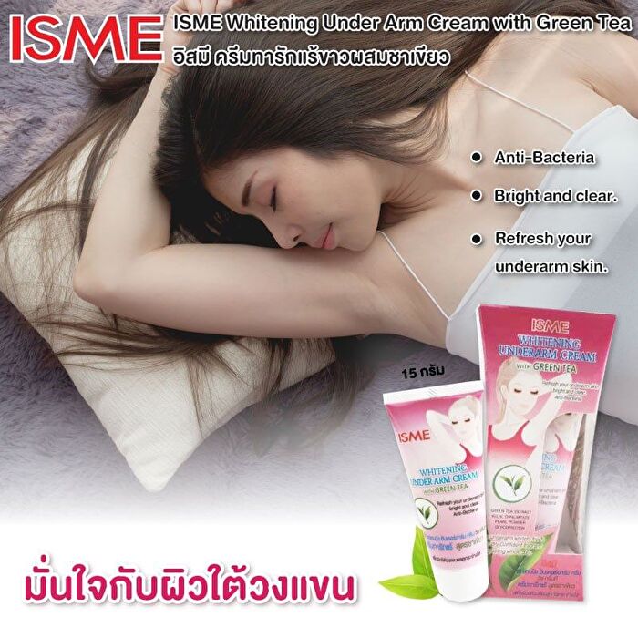 Isme Whitening Under Arm Cream with Green Tea - 15g.