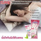 Isme Whitening Under Arm Cream with Green Tea - 15g.