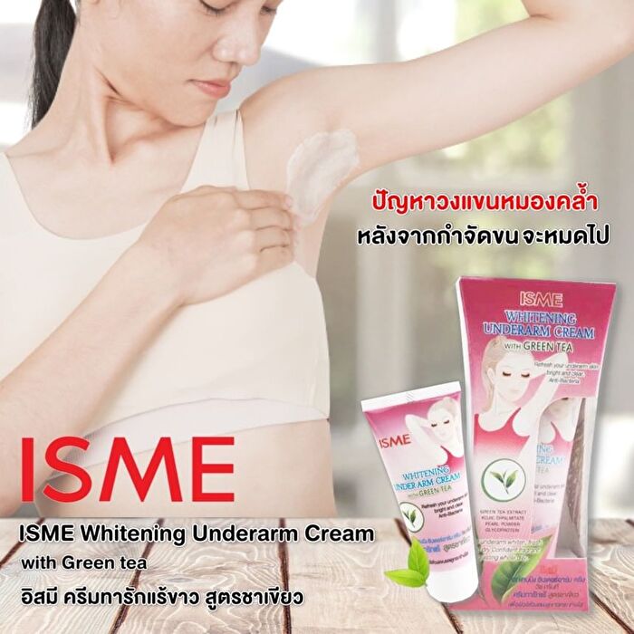 Isme Whitening Under Arm Cream with Green Tea - 15g.