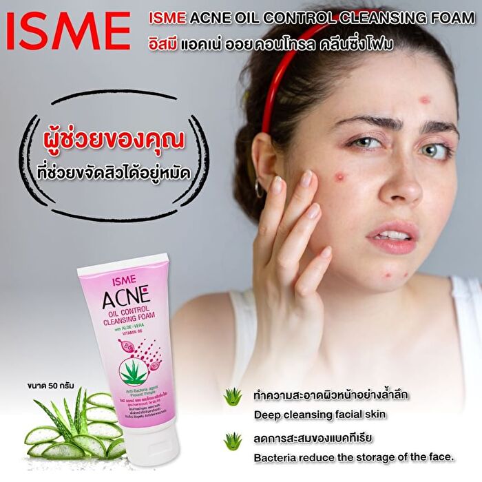Isme Acne Oil Control Cleansing Foam with Aloe Vera & Vitamin B6 - 60g