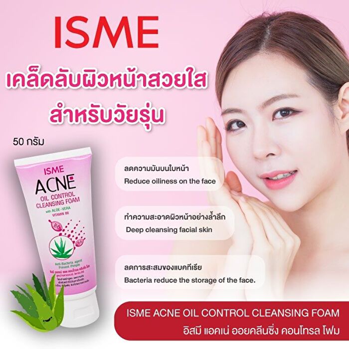 Isme Acne Oil Control Cleansing Foam with Aloe Vera & Vitamin B6 - 60g