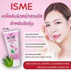 Isme Acne Oil Control Cleansing Foam with Aloe Vera & Vitamin B6 - 60g