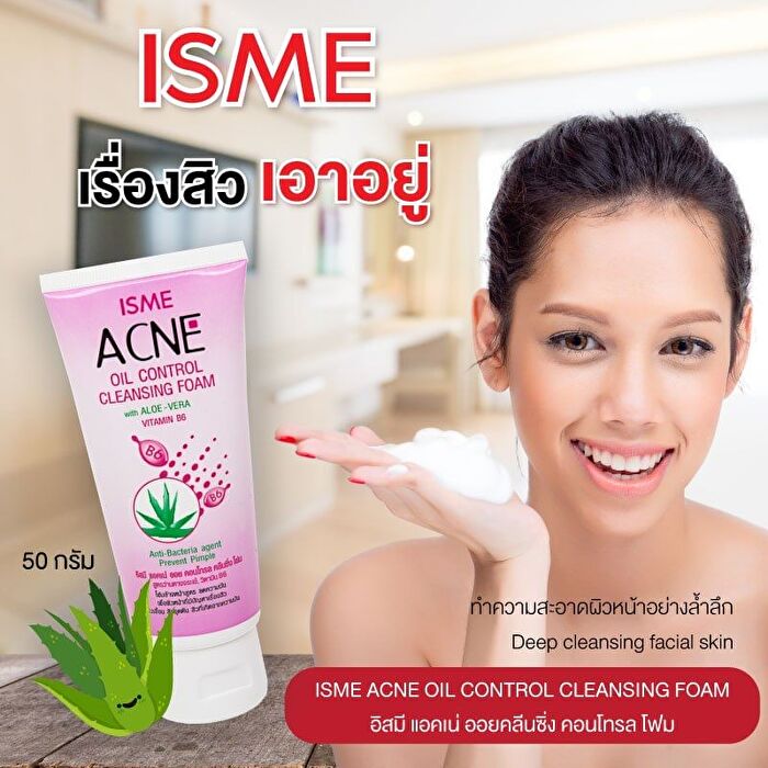 Isme Acne Oil Control Cleansing Foam with Aloe Vera & Vitamin B6 - 60g