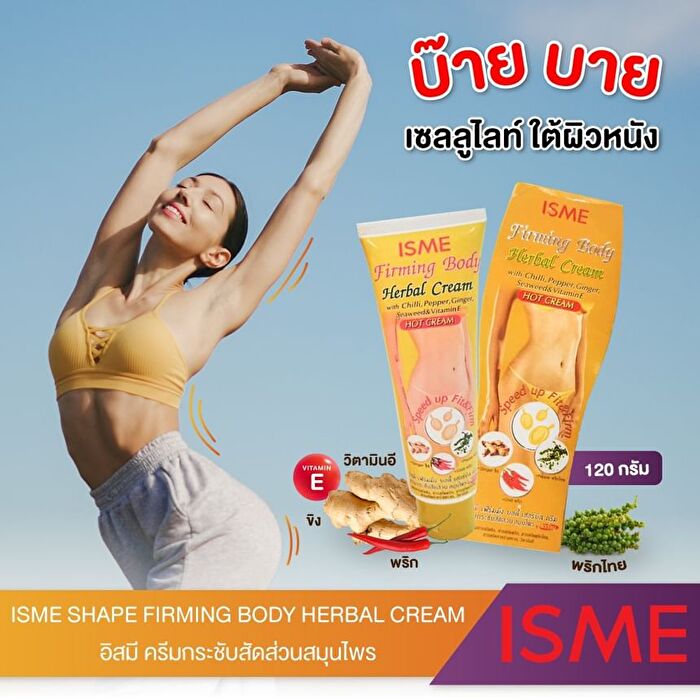 Isme Firming Body Herbal Cream - 120g