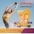 Isme Firming Body Herbal Cream - 120g