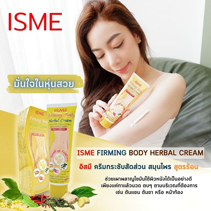 Isme Firming Body Herbal Cream - 120g