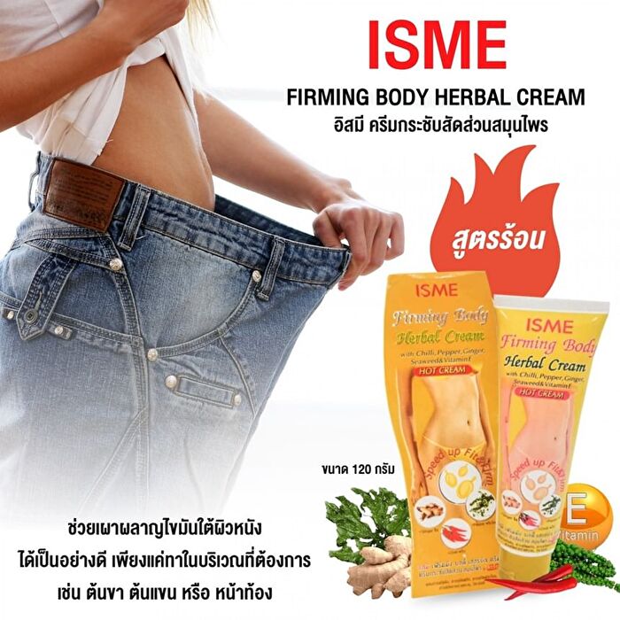 Isme Firming Body Herbal Cream - 120g