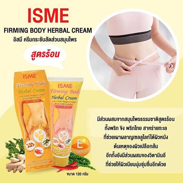 Isme Firming Body Herbal Cream - 120g