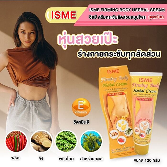 Isme Firming Body Herbal Cream - 120g
